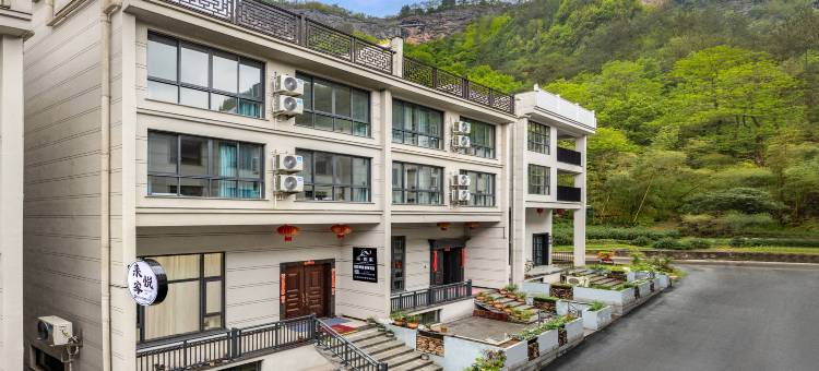 十九峰来悦家民宿图片