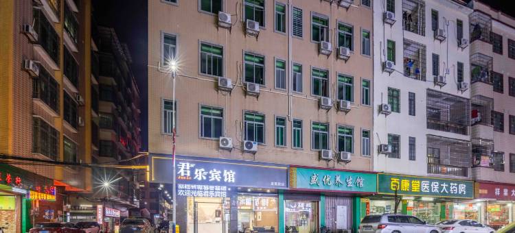 广州君乐宾馆(朱村地铁站店)图片