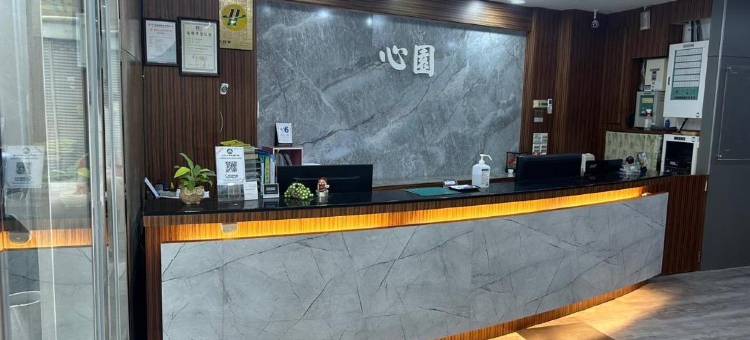 心園商務旅館图片
