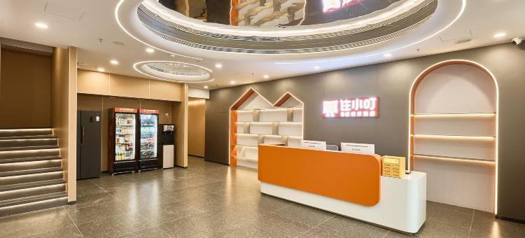 住小叮酒店(北京丽泽商务区七里庄地铁站店)图片