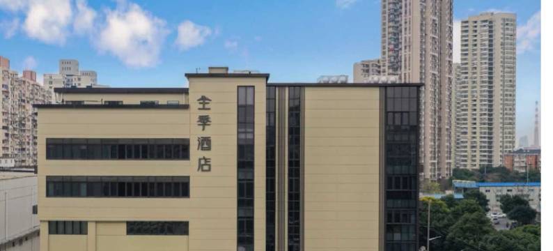 全季酒店(上海北外滩长阳路店)图片