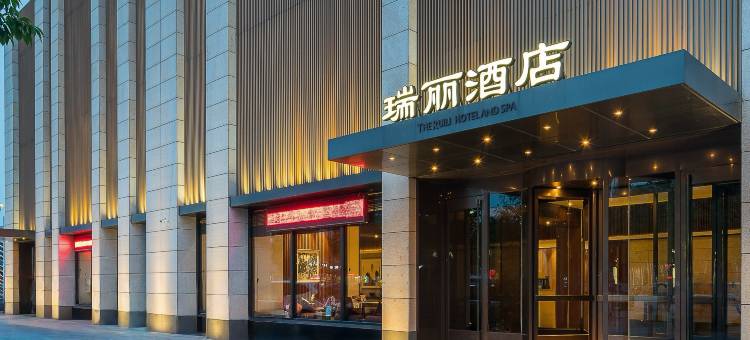 天津瑞丽酒店图片