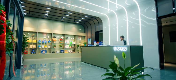 途客轻居酒店(甘南合作店)图片