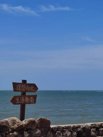 南极栖海畔民宿(珊瑚礁管理局店)图片