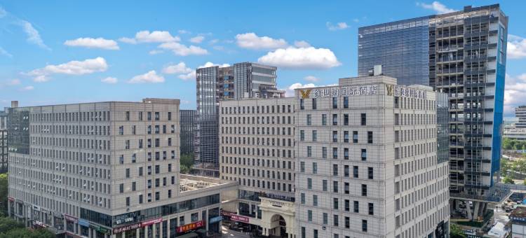 维也纳国际酒店(杭州未来科技城店)图片