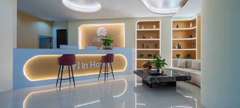 宜章一六泊林酒店图片