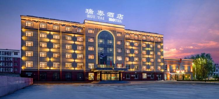 乌兰察布卓资瑞泰酒店(同乐广场店)图片