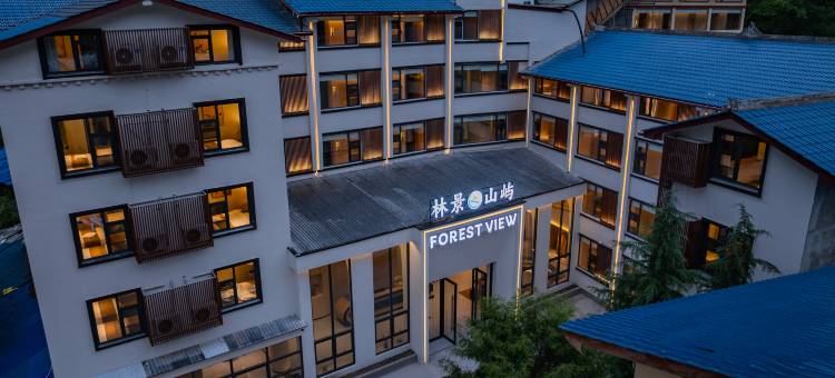 林景·山屿FOREST VIEW酒店图片