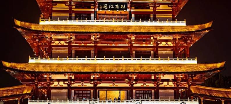 颐居•悦酒店(长沙万家丽广场火车站店)图片