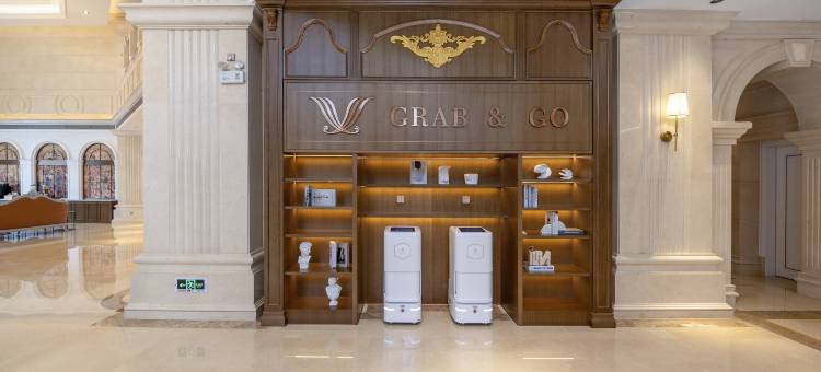 维也纳国际酒店(东兴市高铁站二桥口岸店)图片