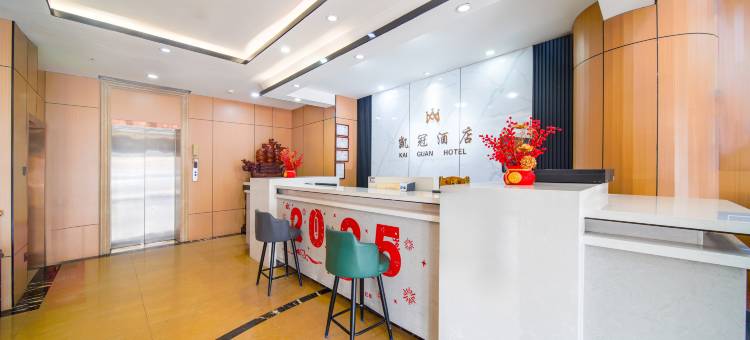 伊宁凯冠大酒店(万容广场店)图片