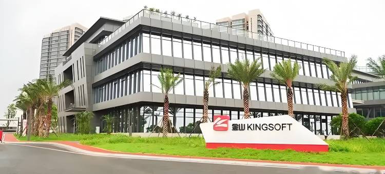 维也纳国际酒店(武汉光谷三路生物城科技会展中心店)图片