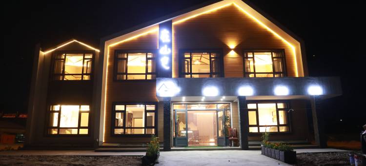 在山也民宿图片