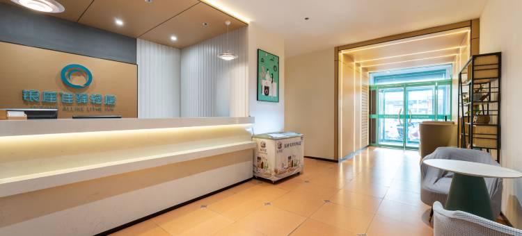 银座佳驿轻居酒店(齐鲁医院泉城广场店)图片