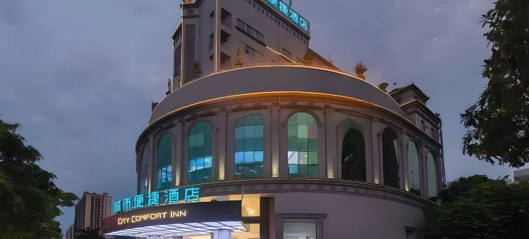 城市便捷酒店(东莞望牛墩店)图片