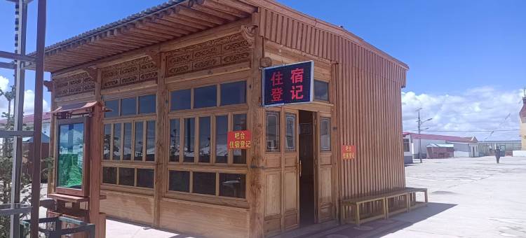 青海湖梦蓝圣境旅游度假村图片
