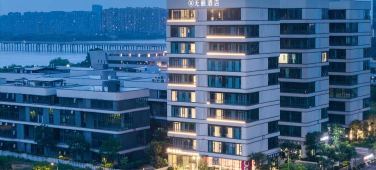 无眠酒店(武汉纺织大学店)图片