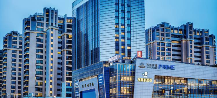 万信至格酒店(汀州古城卧龙书院店)图片