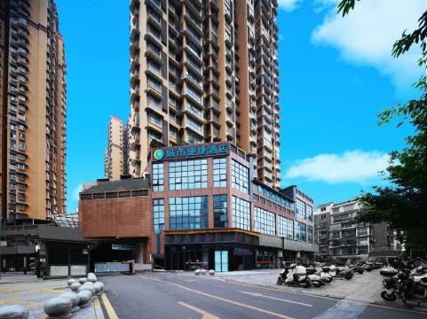 城市便捷酒店(南充中虹国际店)