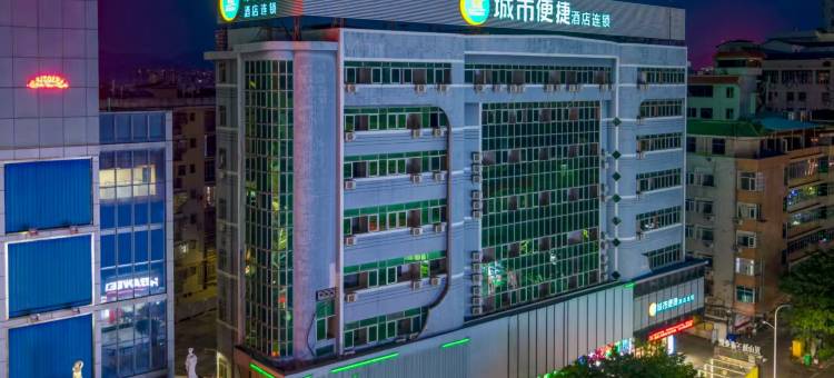 城市便捷酒店(灵山六峰山步行街店)图片