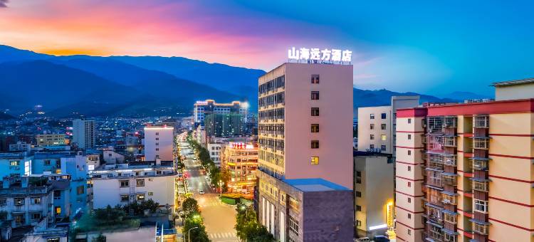 山海·远方酒店(昭觉火把广场店)图片