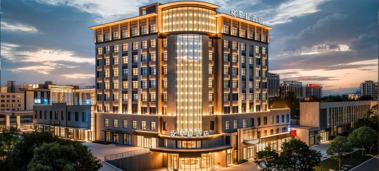 星程酒店(巴楚店)图片