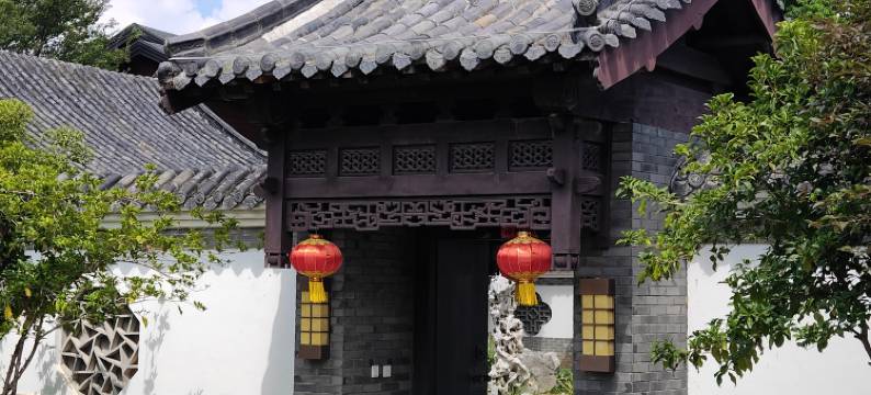 九紫苑四合院度假酒店(空港大道店)图片