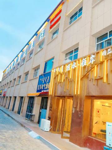 阿拉善左旗丽水颜岸精品酒店