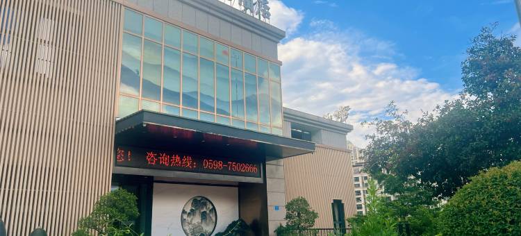 好莉来花园酒店(三明万达店)图片