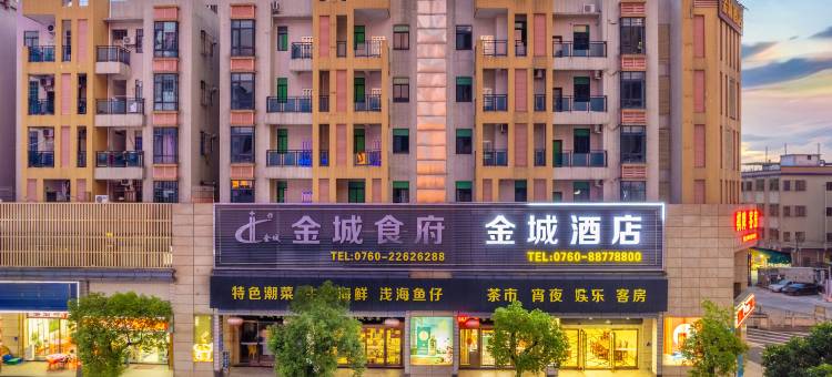 中山金城酒店(东凤大信新都汇店)图片