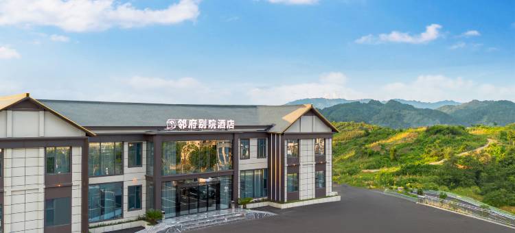 金沙邻府别院酒店(财金大楼店)图片