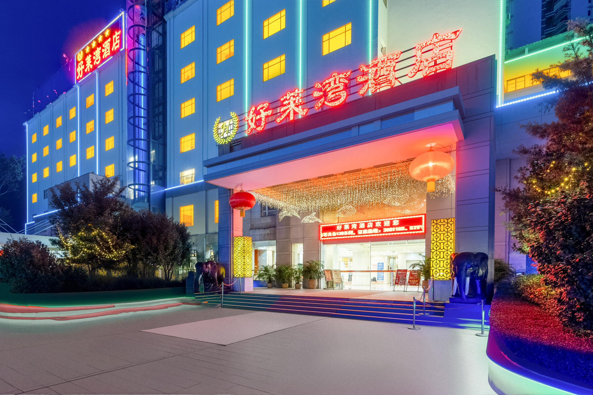 Haolaiwan HotelOver view