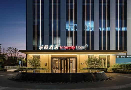 IntercityHotel Suzhou Industrial Park East Jinji Lake over view