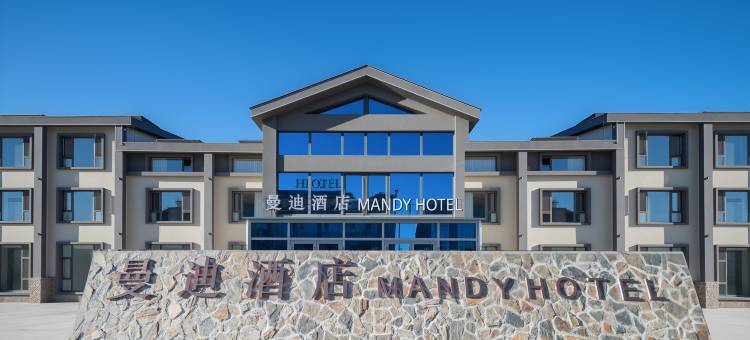 可可托海曼迪酒店图片
