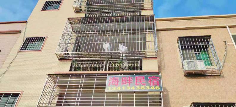 南澳海畔民宿(青澳湾店)图片