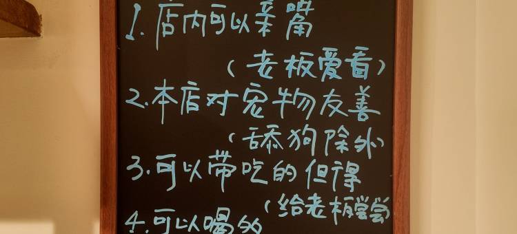既然民宿(花果山景区店)图片