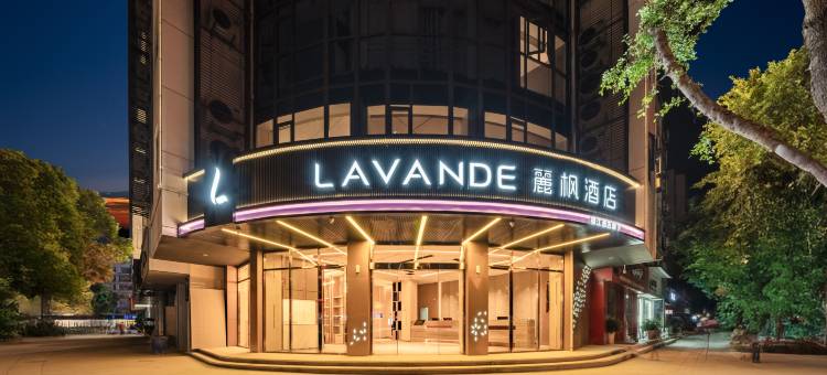 麗枫酒店(乐山张公桥美食街店)图片