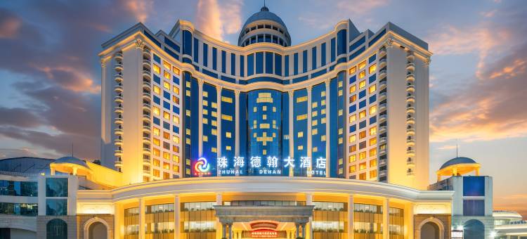 珠海德翰大酒店(情侣路海滨泳场店)图片