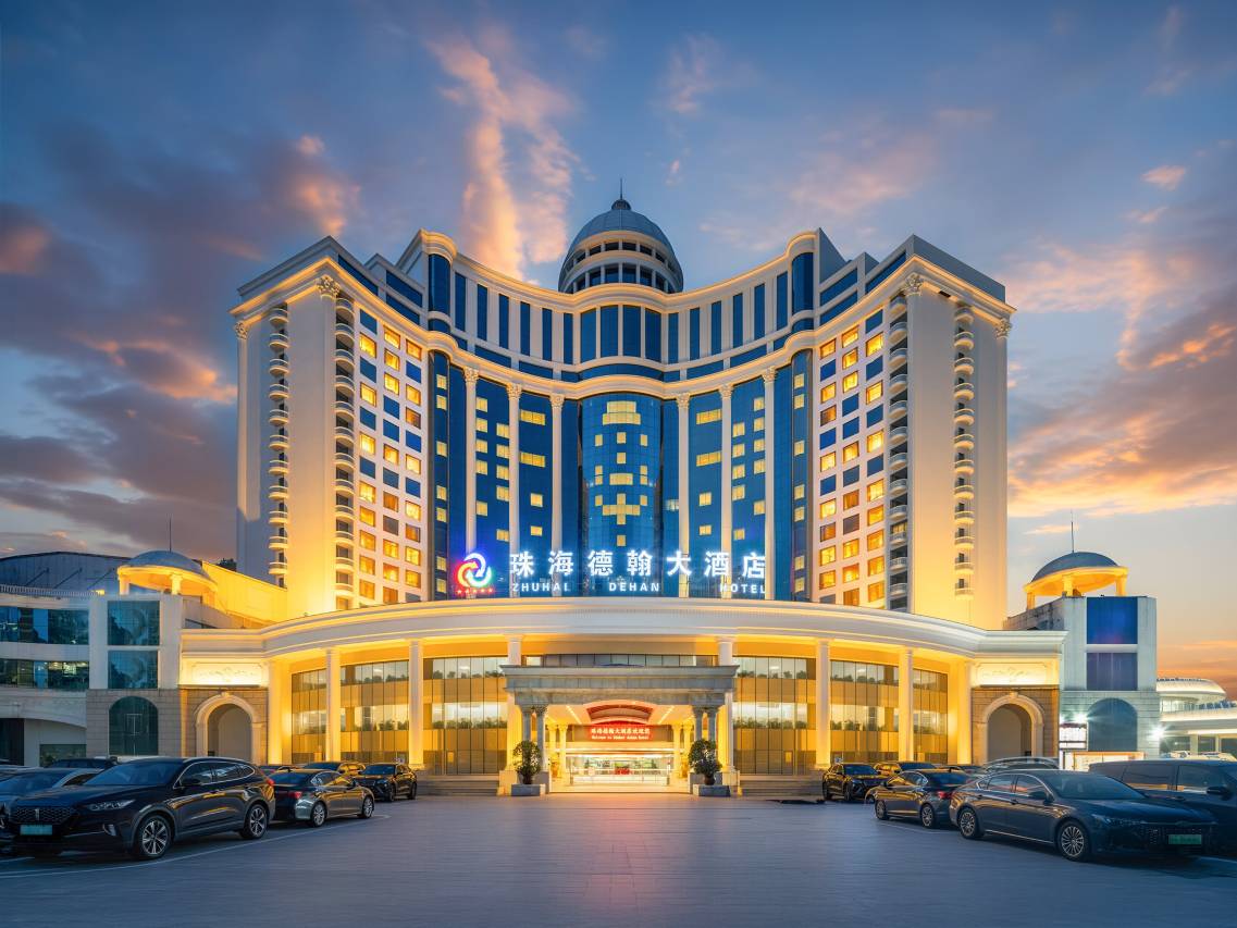 珠海德翰大酒店(情侣路海滨泳场店)