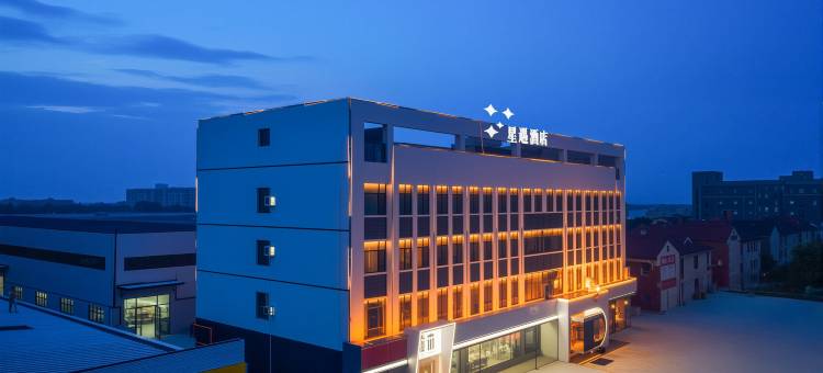 监利星遇酒店图片