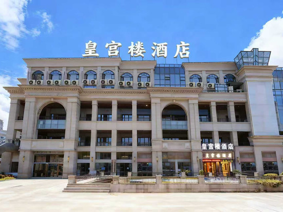 皇宫楼酒店(泸州高铁站西南商贸城店)