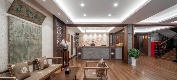 古南都逸居酒店(南京夫子庙建康路店)图片