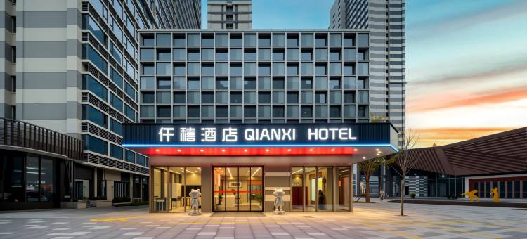 仟禧酒店(郑州中牟郑开大道店)图片