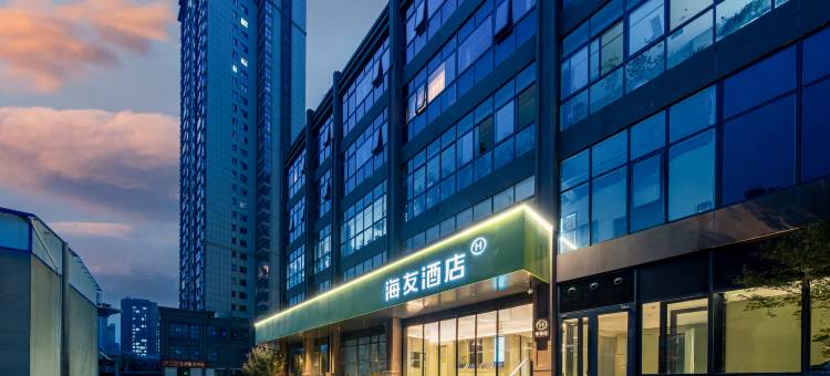 海友酒店(南阳市中心医院光武大道店)图片