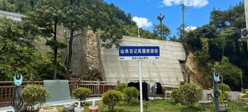 山水日记·Nature sunshine自然丨山野美宿(三清山港首索道店)图片