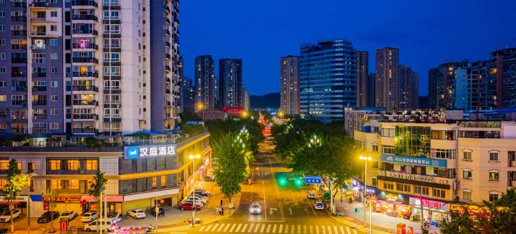 汉庭酒店(德阳珠江路大桥店)图片