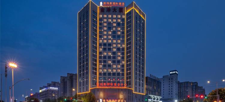 维纳斯国际酒店(亳州万达广场店)图片