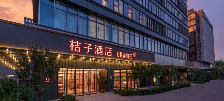 桔子酒店(北京总部基地天坛医院店)图片