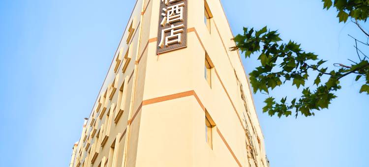 美程酒店(大连星海广场台山街店)图片