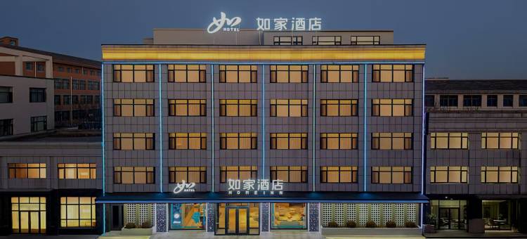 如家酒店·neo(锦州义县火车站店)图片